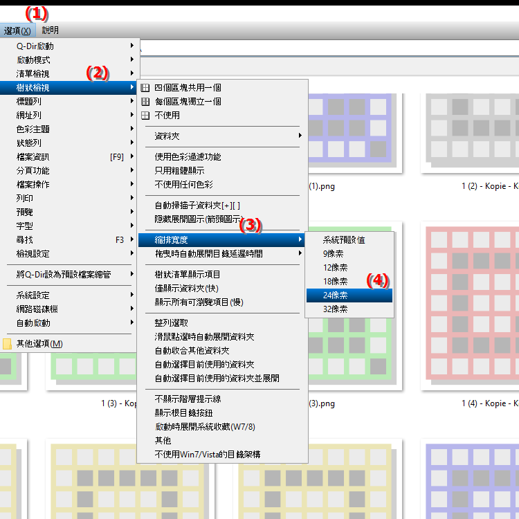如何將按鈕縮排更改為 24 像素